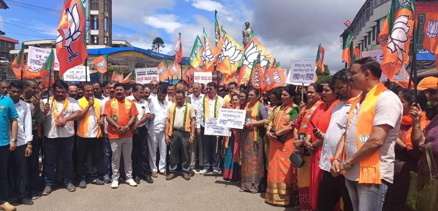 ಮುಡಾ ಪ್ರಕರಣ | ಸಿಎಂ ಸಿದ್ದರಾಮಯ್ಯ ರಾಜೀನಾಮೆಗೆ ಒತ್ತಾಯಿಸಿ ಮಡಿಕೇರಿಯಲ್ಲಿ ಬಿಜೆಪಿ ಪ್ರತಿಭಟನೆ