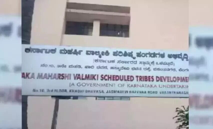 ವಾಲ್ಮೀಕಿ ನಿಗಮದ ಅಧಿಕಾರಿ ಆತ್ಮಹತ್ಯೆ ಪ್ರಕರಣ | 300 ಪುಟಗಳ ಚಾರ್ಜ್​ಶೀಟ್ ಸಲ್ಲಿಸಿದ ಸಿಐಡಿ ಅಧಿಕಾರಿಗಳು