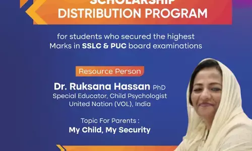 ಆ.25ರಂದು ಅಡ್ಡೂರು ಕಮ್ಯೂನಿಟಿ ಸೆಂಟರ್ ನಲ್ಲಿ ವಿದ್ಯಾರ್ಥಿ ವೇತನ ವಿತರಣೆ, ಪ್ರತಿಭಾ ಪುರಸ್ಕಾರ ಕಾರ್ಯಕ್ರಮ