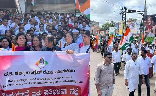 ಬಿಜೆಪಿ ವಿರುದ್ಧ ದ.ಕ ಜಿಲ್ಲಾ ಕಾಂಗ್ರೆಸ್ ಪಾದಯಾತ್ರೆ; ಕಂಕನಾಡಿ ವೃತ್ತದ ಬಳಿ ಪ್ರತಿಭಟನಾ ಸಭೆ ಬಿಜೆಪಿ ವಿರುದ್ಧ ದ.ಕ ಜಿಲ್ಲಾ ಕಾಂಗ್ರೆಸ್ ಪಾದಯಾತ್ರೆ; ಕಂಕನಾಡಿ ವೃತ್ತದ ಬಳಿ ಪ್ರತಿಭಟನಾ ಸಭೆ
