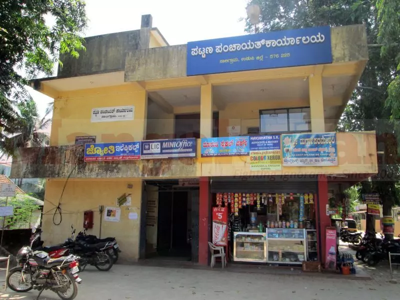 ಆ.27: ಸಾಲಿಗ್ರಾಮ ಪ.ಪಂಗೆ ಅಧ್ಯಕ್ಷ, ಉಪಾಧ್ಯಕ್ಷರ ಆಯ್ಕೆ