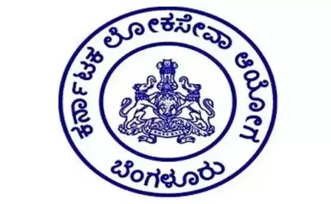 ಆ.27ಕ್ಕೆ ‘ಕೆಎಎಸ್ ಪೂರ್ವಭಾವಿ ಪರೀಕ್ಷೆ’ | ಅಭ್ಯರ್ಥಿಗಳ ಆಕ್ರೋಶ