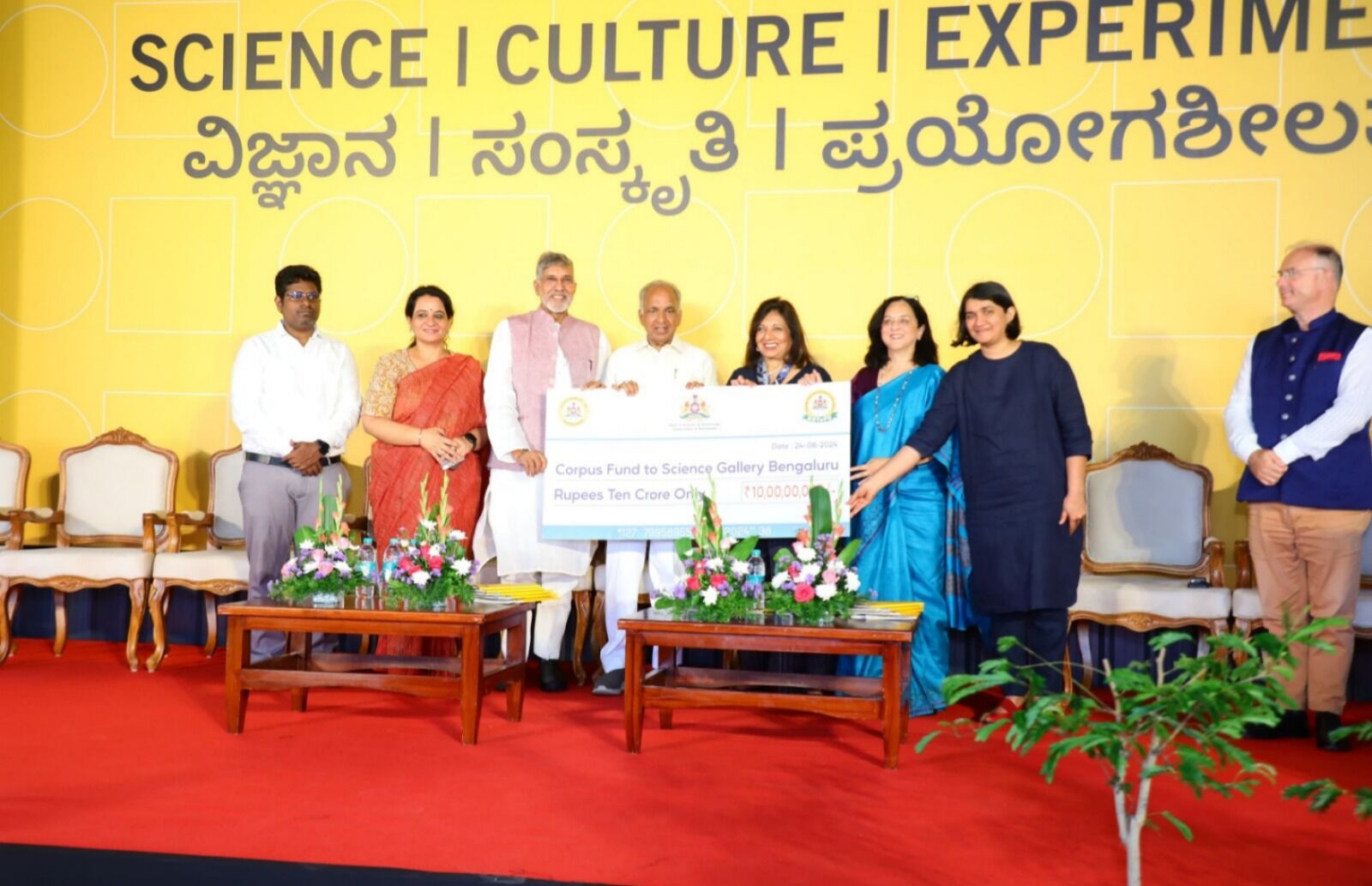 ಸುಸ್ಥಿರ ವಿಜ್ಞಾನದ ಶ್ರೇಯೋಭಿವೃದ್ಧಿಗೆ ಕಾರ್ಪೋರೇಟ್ ವಲಯ ಮುಂದಾಗಬೇಕು: ಸಚಿವ ಭೋಸರಾಜು