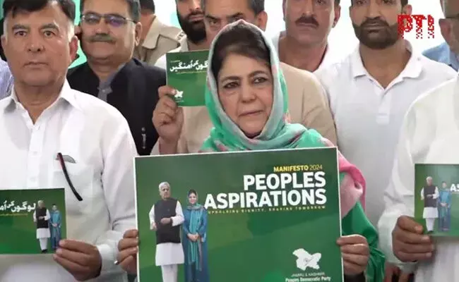 ಪಿಡಿಪಿ ಚುನಾವಣಾ ಪ್ರಣಾಳಿಕೆ ಬಿಡುಗಡೆ: ಜಮ್ಮುಕಾಶ್ಮೀರಕ್ಕೆ ರಾಜ್ಯ ಸ್ಥಾನಮಾನ ಮರುಸ್ಥಾಪನೆ, ಅಫ್‌ಸ್ಪಾ ಕಾಯ್ದೆ ರದ್ದತಿಗೆ ಪ್ರಯತ್ನಿಸುವ ಅಶ್ವಾಸನೆ