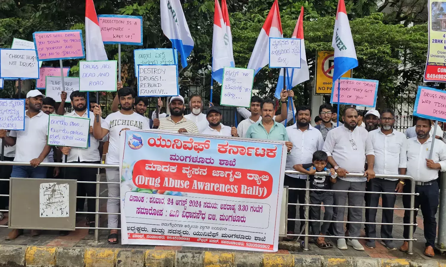 ಯುನಿವೆಫ್ ವತಿಯಿಂದ ಮಾದಕ ವ್ಯಸನ ವಿರುದ್ಧ ಜಾಗೃತಿ ರ್‍ಯಾಲಿ