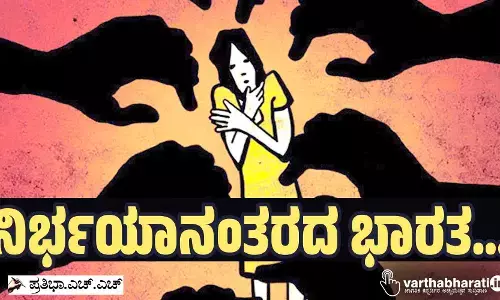 ನಿರ್ಭಯಾನಂತರದ ಭಾರತ...