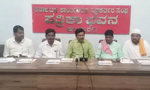 ಸಿಎಂ ಸಿದ್ದರಾಮಯ್ಯ ತೇಜೋವಧೆ ಖಂಡಿಸಿ ಆ.27 ರಂದು ರಾಜ್ಯ ಭವನ ಚಲೋ