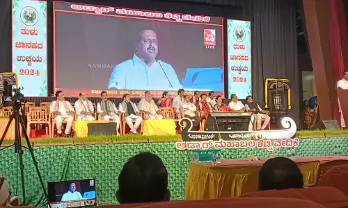 ತುಳು ಭಾಷೆಗೆ ರಾಜ್ಯದ ಎರಡನೆ ಅಧಿಕೃತ ಭಾಷಾ ಮಾನ್ಯತೆಗೆ ಪ್ರಕ್ರಿಯೆ ಆರಂಭ: ಸ್ಪೀಕರ್ ಯು.ಟಿ.ಖಾದರ್