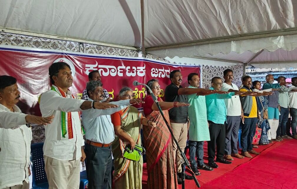 ಪ್ರಾಸಿಕ್ಯೂಷನ್‌ಗೆ ಅನುಮತಿ | ರಾಜ್ಯಪಾಲರ ನಡೆ ಖಂಡಿಸಿ ʼಕರ್ನಾಟಕ ಜನರಂಗʼದಿಂದ 24 ಗಂಟೆ ಅಹೋರಾತ್ರಿ ಧರಣಿ