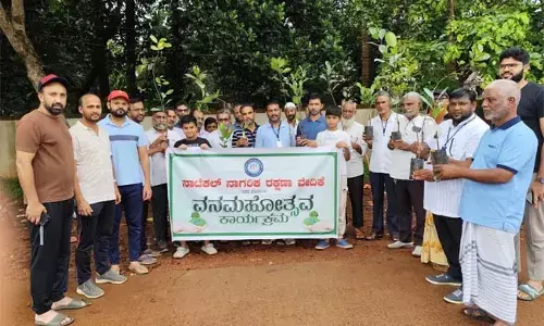 ನಾಟೆಕಲ್ ನಾಗರಿಕ ರಕ್ಷಣಾ ವೇದಿಕೆ ವತಿಯಿಂದ ವನಮಹೋತ್ಸವ