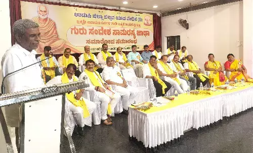 ಬಿಲ್ಲವರು ಸರ್ವಧರ್ಮ ಸಮಭಾವ ಮಂತ್ರ ಮೈಗೂಡಿಸಿಕೊಳ್ಳುವುದು ಅಗತ್ಯ: ಬಿ.ಕೆ. ಹರಿಪ್ರಸಾದ್