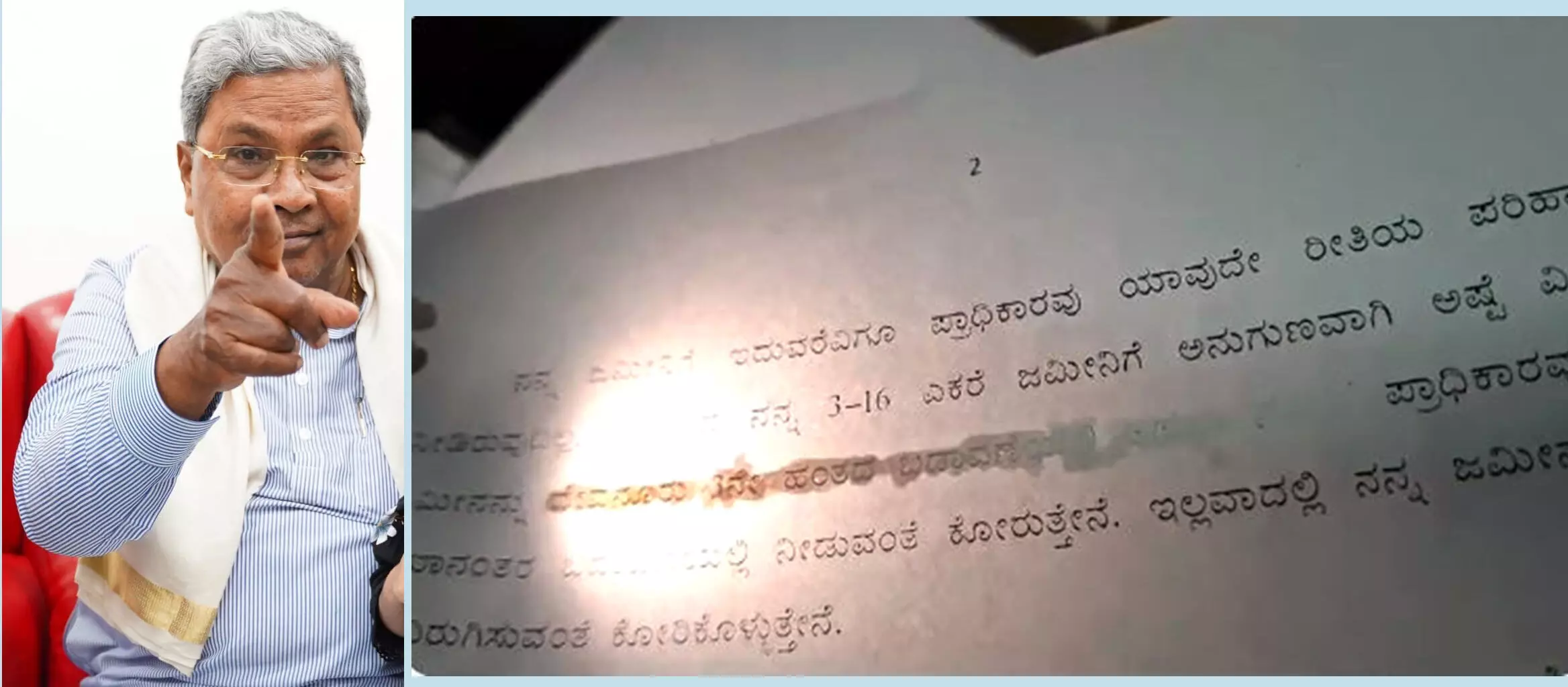 ಬಿಜೆಪಿ – ಜೆಡಿಎಸ್ ನಾಯಕರೇ, ಅರ್ಜಿಯಲ್ಲಿ ವೈಟ್ನರ್ ಹಿಂದಿರುವ ಅಕ್ಷರಗಳನ್ನು ದ್ವೇಷದ ಕನ್ನಡಕ ಕಳಚಿಟ್ಟು ನೋಡಿ: ಸಿದ್ದರಾಮಯ್ಯ