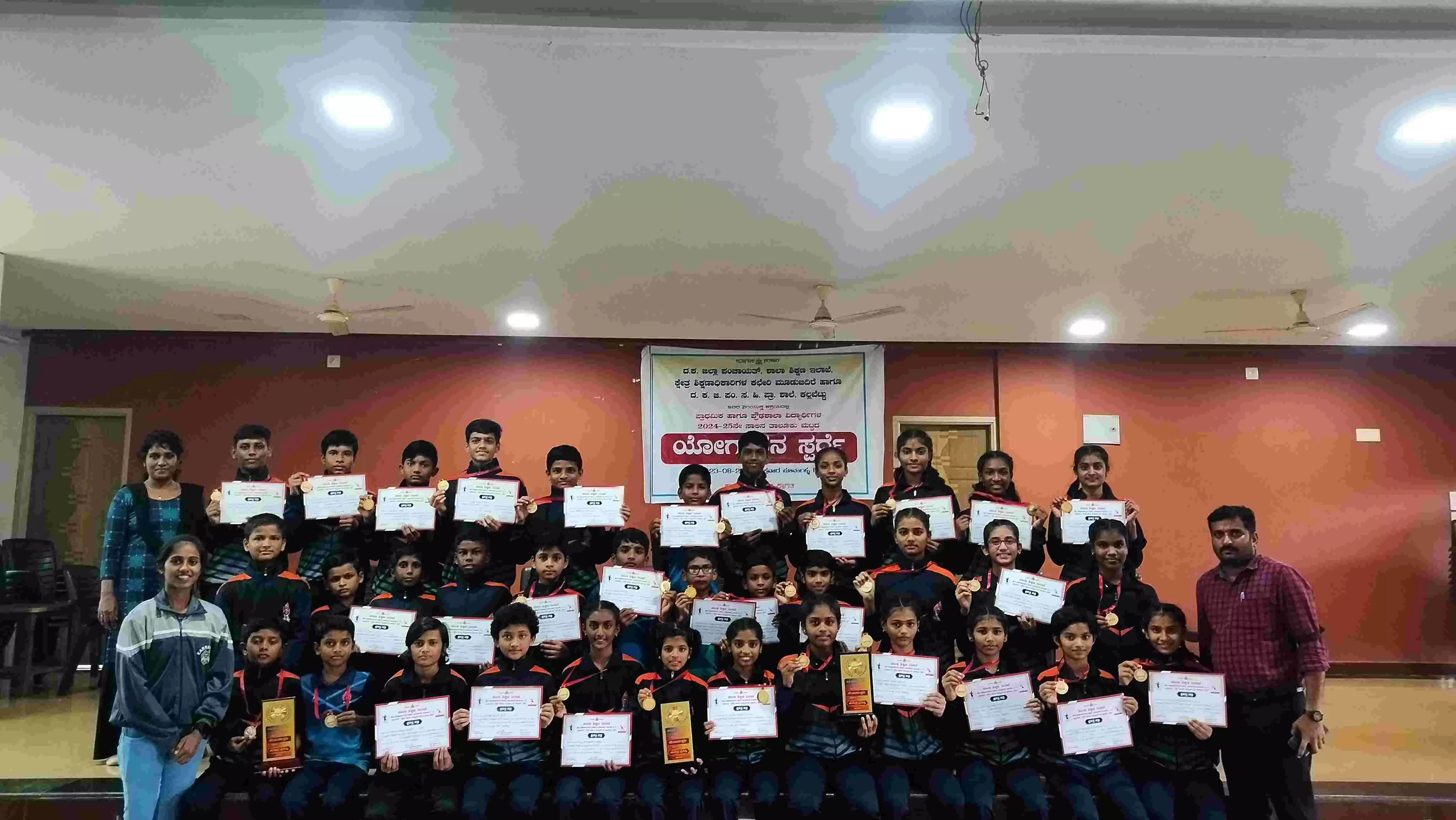 ಯೋಗಾಸನ ಸ್ಪರ್ಧೆ: ಆಳ್ವಾಸ್ ಕನ್ನಡ ಮಾಧ್ಯಮ ಶಾಲೆಗೆ ಪ್ರಶಸ್ತಿ
