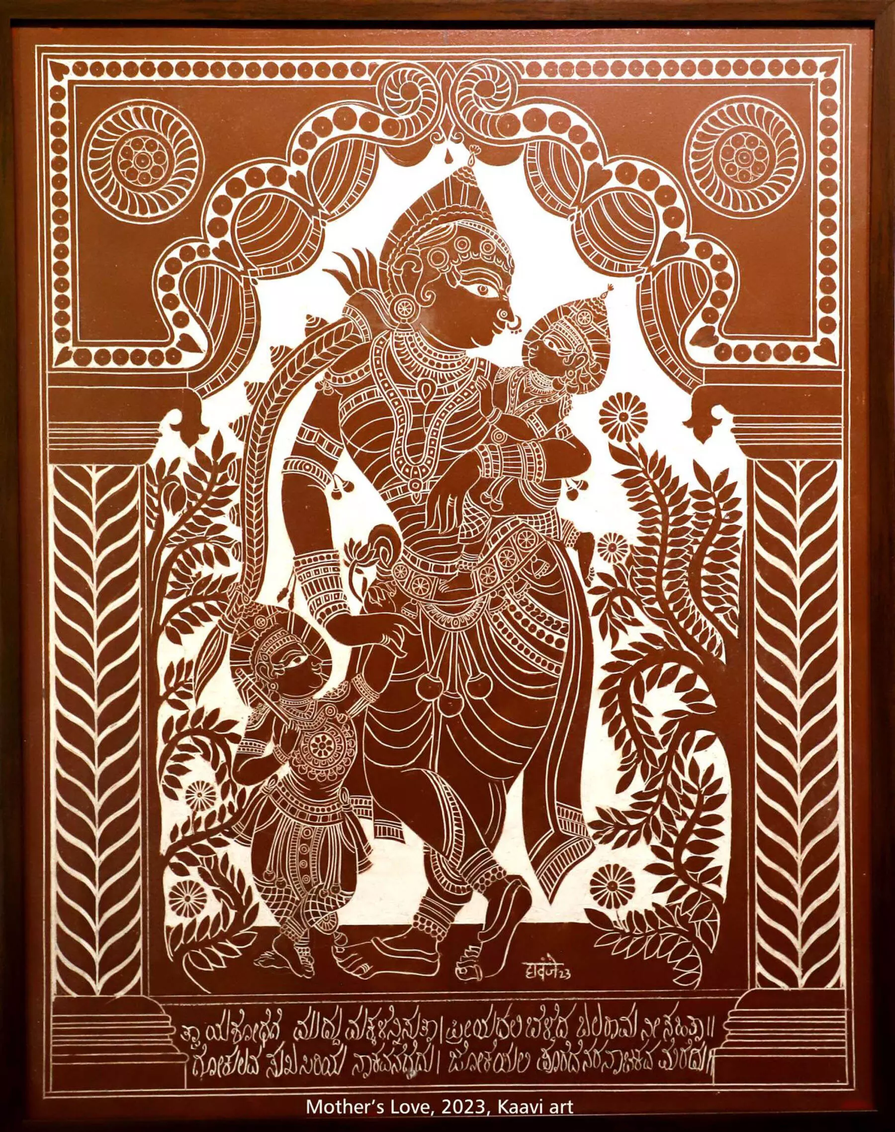 ಆ.31ರಿಂದ ಕಾವಿ ವೈವಿಧ್ಯ; ಕಾವಿ ಕಲೆಯ ಪ್ರಯೋಗಾತ್ಮಕ ಪ್ರದರ್ಶನ ಆ.31ರಿಂದ ಕಾವಿ ವೈವಿಧ್ಯ; ಕಾವಿ ಕಲೆಯ ಪ್ರಯೋಗಾತ್ಮಕ ಪ್ರದರ್ಶನ