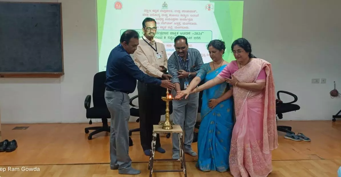 ರಾಷ್ಟ್ರೀಯ ನೇತ್ರದಾನ ಪಾಕ್ಷಿಕ ಆಚರಣೆ