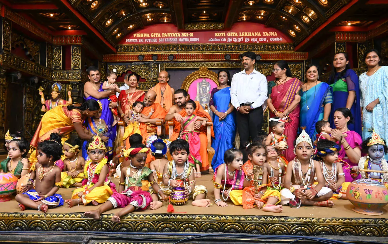 ಉಡುಪಿ ಜಿಲ್ಲೆಯಾದ್ಯಂತ ಶ್ರೀಕೃಷ್ಣ ಜನ್ಮಾಷ್ಟಮಿ ಆಚರಣೆ