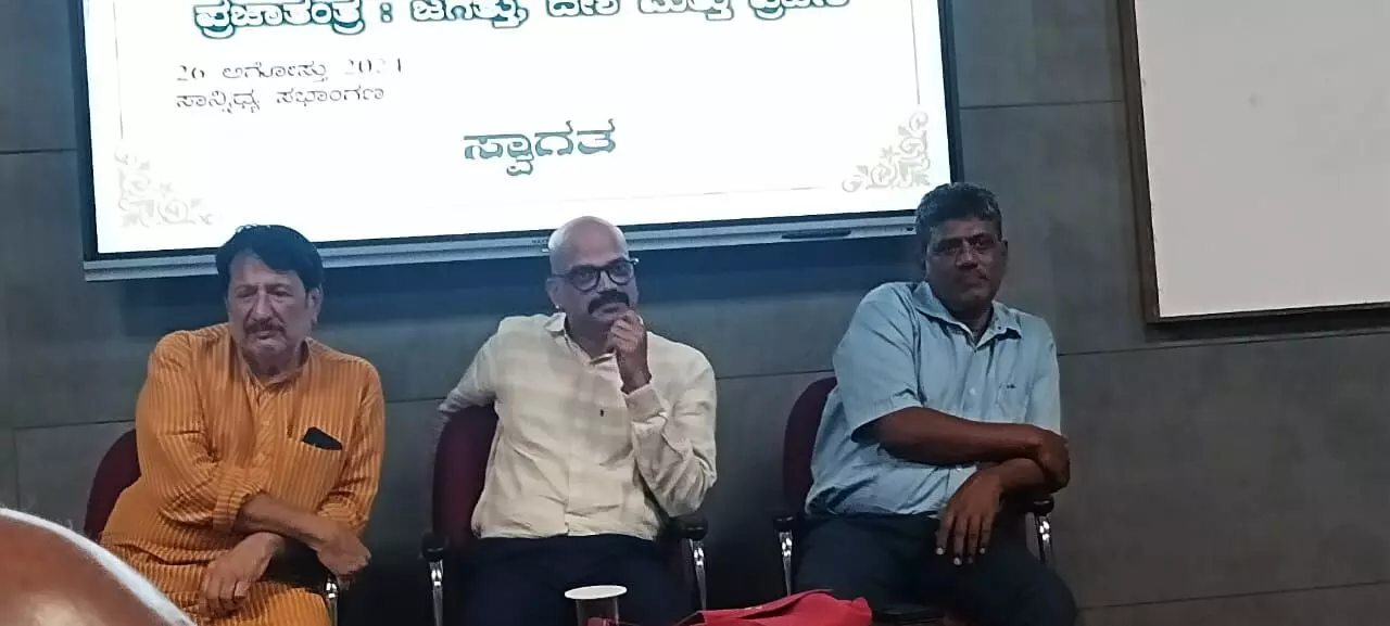 ಸ್ವಾತಂತ್ರ್ಯ ನಮಗೆ ಯಾರೂ ದಯಪಾಲಿಸುವುದು ಅಲ್ಲ: ಪ್ರೊ. ನಿತ್ಯಾನಂದ ಶೆಟ್ಟಿ