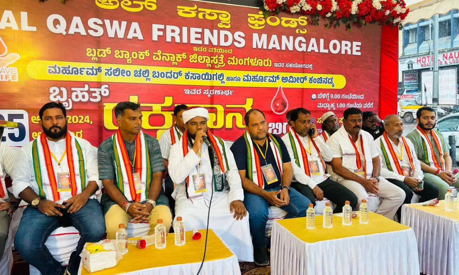 ಅಲ್ ಖಸ್ವಾ ಫ್ರೆಂಡ್ಸ್ ಗ್ರೂಪ್‌ನಿಂದ ರಕ್ತದಾನ ಶಿಬಿರ