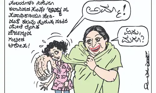 ಛೂ ಬಾಣ | ಪಿ. ಮಹಮ್ಮದ್ ಕಾರ್ಟೂನ್