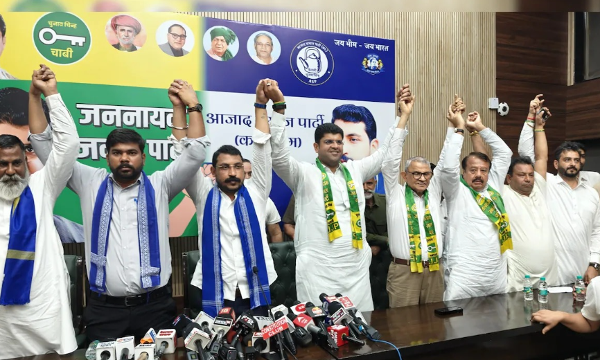 ಹರ್ಯಾಣ ವಿಧಾನಸಭಾ ಚುನಾವಣೆ | ಜೆಜೆಪಿ ಮತ್ತು ಎಎಸ್‌ಪಿ(ಕೆ) ಮೈತ್ರಿ