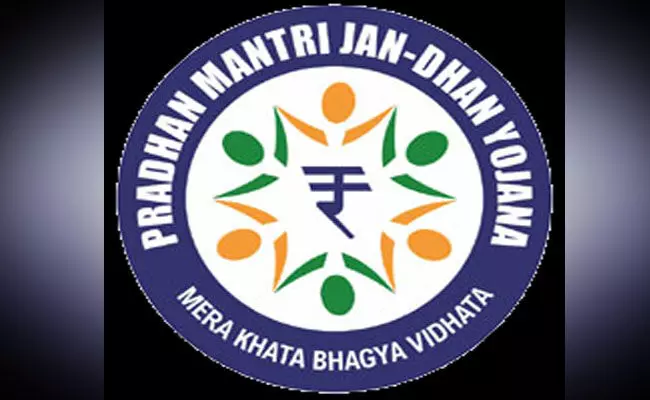 ʼಪ್ರಧಾನಮಂತ್ರಿ ಜನ್ ಧನ್ ಯೋಜನೆʼಗೆ ಹತ್ತನೇ ವಾರ್ಷಿಕೋತ್ಸವ ಸಂಭ್ರಮಾಚರಣೆ ʼಪ್ರಧಾನಮಂತ್ರಿ ಜನ್ ಧನ್ ಯೋಜನೆʼಗೆ ಹತ್ತನೇ ವಾರ್ಷಿಕೋತ್ಸವ ಸಂಭ್ರಮಾಚರಣೆ