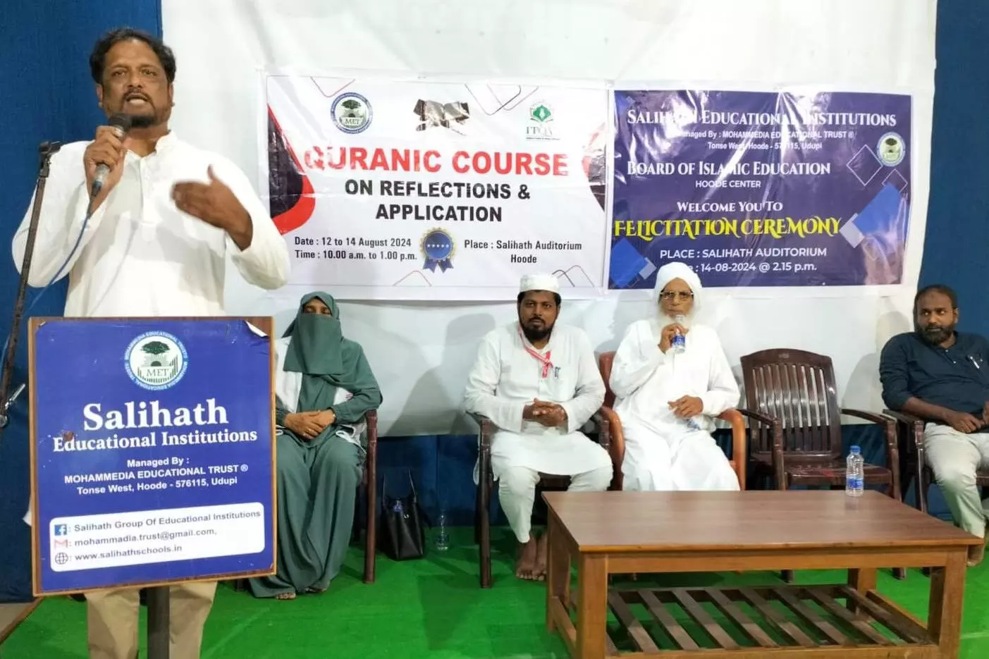 ಹೂಡೆ ಸಾಲಿಹಾತ್ ಶಿಕ್ಷಣ ಸಂಸ್ಥೆಯಲ್ಲಿ ಪ್ರತಿಭಾ ಪುರಸ್ಕಾರ