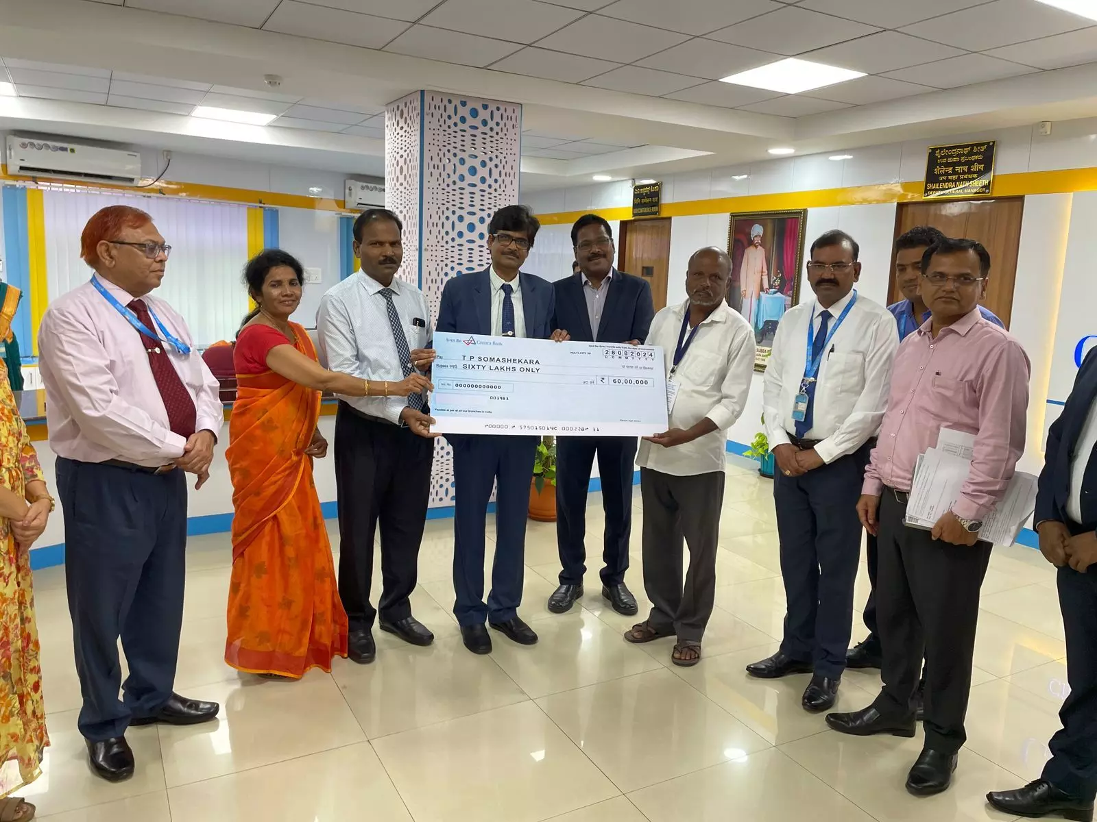 ಮೆಸ್ಕಾಂ ಸಿಬ್ಬಂದಿಯ ಕುಟುಂಬಕ್ಕೆ 60 ಲಕ್ಷ ರೂ. ವಿಮಾ ಮೊತ್ತ ಪಾವತಿಸಿದ ಕೆನರಾ ಬ್ಯಾಂಕ್