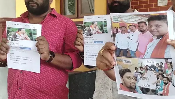 ಕಾರ್ಕಳ ಯುವತಿಯ ಅತ್ಯಾಚಾರ ಪ್ರಕರಣ| 3ನೇ ಆರೋಪಿ ಬಿಜೆಪಿ ಕಾರ್ಯಕರ್ತ; ಫೋಟೊ ಬಿಡುಗಡೆ ಮಾಡಿದ ಯುವ ಕಾಂಗ್ರೆಸ್ ನಾಯಕರು ಕಾರ್ಕಳ ಯುವತಿಯ ಅತ್ಯಾಚಾರ ಪ್ರಕರಣ| 3ನೇ ಆರೋಪಿ ಬಿಜೆಪಿ ಕಾರ್ಯಕರ್ತ; ಫೋಟೊ ಬಿಡುಗಡೆ ಮಾಡಿದ ಯುವ ಕಾಂಗ್ರೆಸ್ ನಾಯಕರು