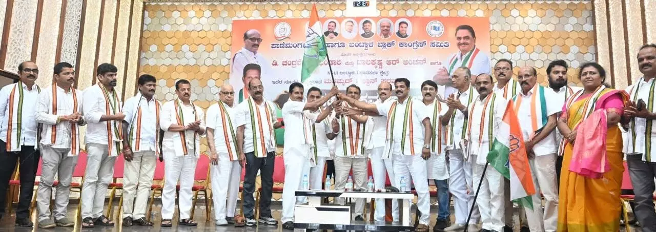 ಪಾಣೆಮಂಗಳೂರು, ಬಂಟ್ವಾಳ ಬ್ಲಾಕ್ ಕಾಂಗ್ರೆಸ್ - ಎನ್.ಎಸ್.ಯು.ಐ ಅಧ್ಯಕ್ಷ, ಪದಾಧಿಕಾರಿಗಳ ಪದಗ್ರಹಣ