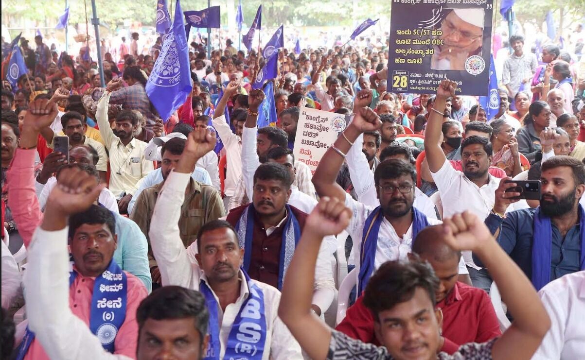 ಸರಕಾರದ ದಲಿತ ವಿರೋಧಿ ನೀತಿ ಖಂಡಿಸಿ ಪ್ರತಿಭಟನಾ ಸಮಾವೇಶ