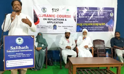 ಹೂಡೆ ಸಾಲಿಹಾತ್ ಶಿಕ್ಷಣ ಸಂಸ್ಥೆಯಲ್ಲಿ ಪ್ರತಿಭಾ ಪುರಸ್ಕಾರ