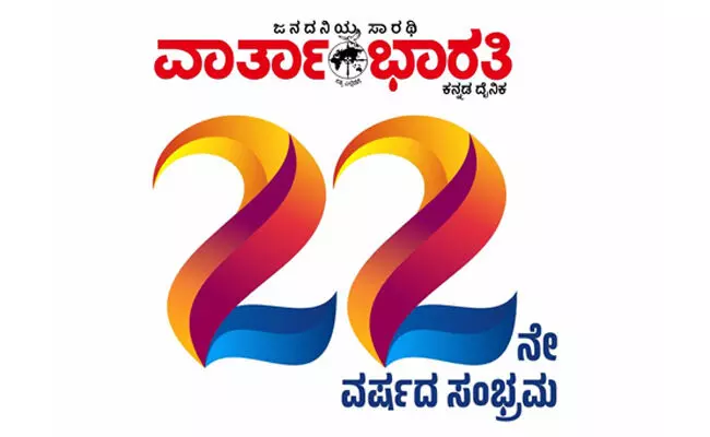 ಸಾಮೂಹಿಕ ಜನಾಂದೋಲನಗಳ ತುರ್ತು ಅಗತ್ಯವಿರುವ ಹಲವು ಕ್ಷೇತ್ರಗಳು