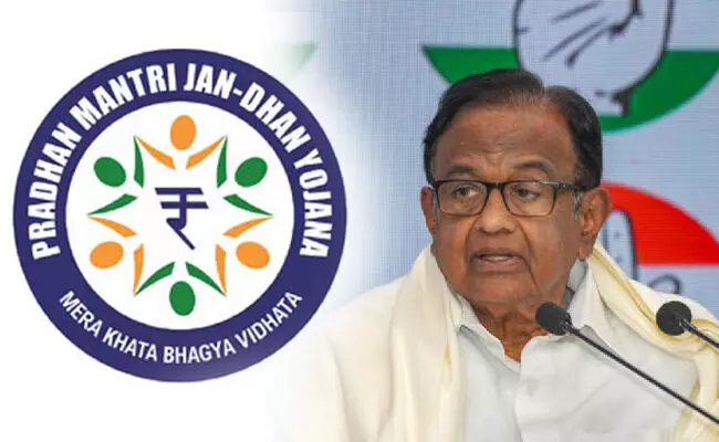 ಮೋದಿಯ ಜನಧನ ಯೋಜನೆ ಮೂಲತಃ ಯುಪಿಎ ಸರಕಾರದ್ದು:ಚಿದಂಬರಂ