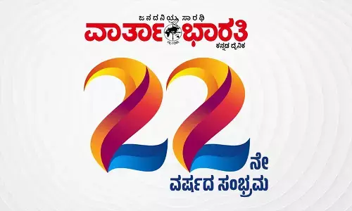 ವಾರ್ತಾ ಭಾರತಿ ವಿಶೇಷ ಸಂಪಾದಕೀಯ | ಸಾಮೂಹಿಕ ಜನಾಂದೋಲನಗಳ ತುರ್ತು ಅಗತ್ಯವಿರುವ ಹಲವು ಕ್ಷೇತ್ರಗಳು