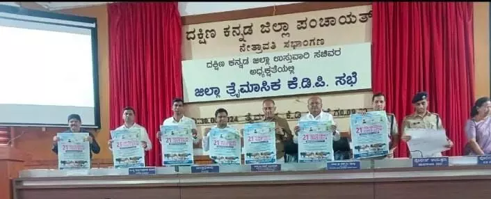 ಜಾನುವಾರು ಗಣತಿ ಪೋಸ್ಟರ್ ಬಿಡುಗಡೆ