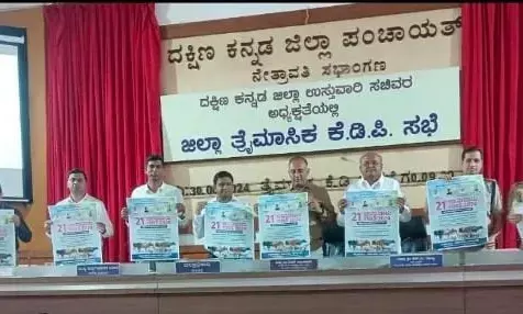 ಜಾನುವಾರು ಗಣತಿ ಪೋಸ್ಟರ್ ಬಿಡುಗಡೆ