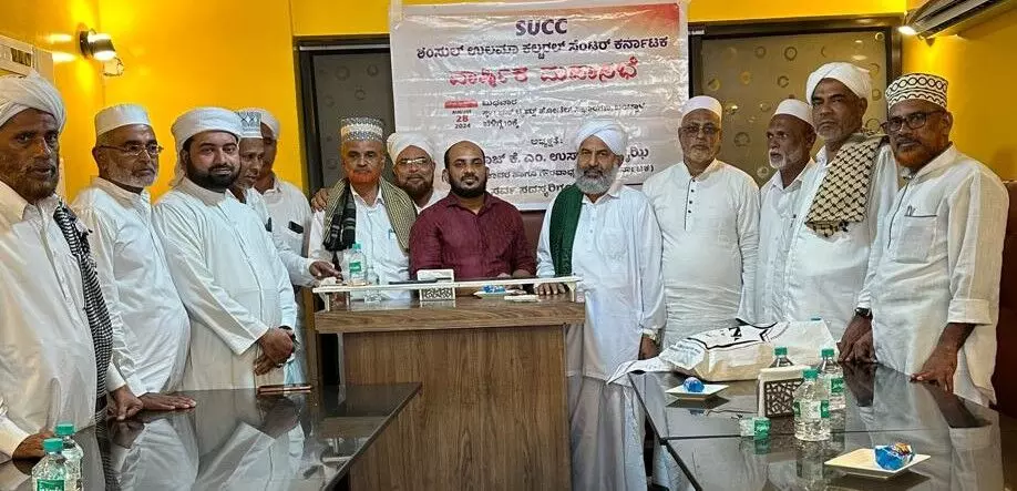 ಎಸ್ಯುಸಿಸಿ ಕರ್ನಾಟಕ: ನೂತನ ಪದಾಧಿಕಾರಿಗಳ ಆಯ್ಕೆ ಎಸ್ಯುಸಿಸಿ ಕರ್ನಾಟಕ: ನೂತನ ಪದಾಧಿಕಾರಿಗಳ ಆಯ್ಕೆ