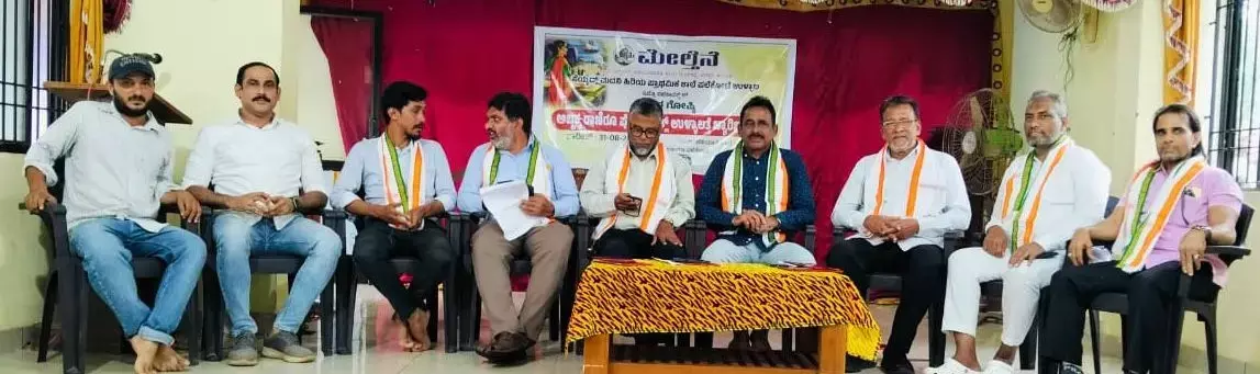 ʼಅಬ್ಬಕ್ಕ ರಾಣಿಯ ಹೋರಾಟದಲ್ಲಿ ಉಳ್ಳಾಲದ ಬ್ಯಾರಿಗಳ ಪಾತ್ರʼ ವಿಚಾರಗೋಷ್ಠಿ