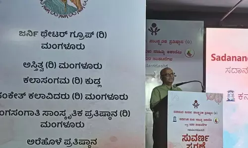 ಸದಾನಂದ ಸುವರ್ಣ ಕಲೆಗಾಗಿ ತಮ್ಮನ್ನು ಸಂಪೂರ್ಣ ಅರ್ಪಿಸಿಕೊಂಡ ಅಪರೂಪದ ಮೇರು ವ್ಯಕ್ತಿತ್ವ: ದಿನೇಶ್ ಅಮೀನ್ ಮಟ್ಟು