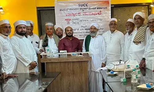 ಎಸ್‌ಯುಸಿಸಿ ಕರ್ನಾಟಕ: ನೂತನ ಪದಾಧಿಕಾರಿಗಳ ಆಯ್ಕೆ