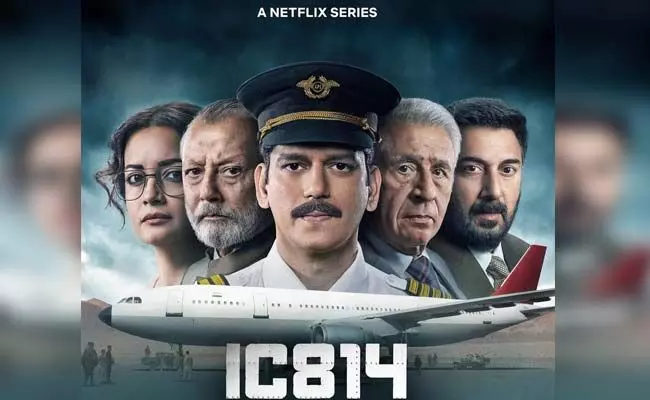 ʼIC814 ಕಂದಹಾರ್ ಹೈಜಾಕ್ʼ ವೆಬ್ ಸೀರಿಸ್ ವಿವಾದ: ನೆಟ್ ಫ್ಲಿಕ್ಸ್ ಇಂಡಿಯಾ ಮುಖ್ಯಸ್ಥರಿಗೆ ಸಮನ್ಸ್
