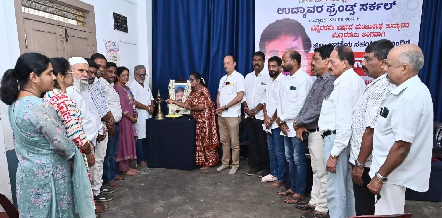 ಮಂಜುನಾಥ್ ಉದ್ಯಾವರ್ ಸಂಸ್ಮರಣೆ: ರಕ್ತದಾನ ಶಿಬಿರ ಮಂಜುನಾಥ್ ಉದ್ಯಾವರ್ ಸಂಸ್ಮರಣೆ: ರಕ್ತದಾನ ಶಿಬಿರ