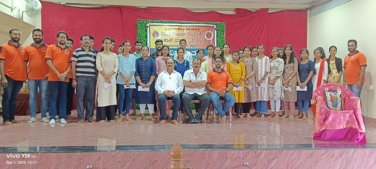 ಬೆಳ್ಮಣ್ : ವಿಕಾಸ್ ಭಾರತ ಟ್ರಸ್ಟ್ ವತಿಯಿಂದ ವಿದ್ಯಾಮೃತ ಕಾರ್ಯಕ್ರಮ ಬೆಳ್ಮಣ್ : ವಿಕಾಸ್ ಭಾರತ ಟ್ರಸ್ಟ್ ವತಿಯಿಂದ ವಿದ್ಯಾಮೃತ ಕಾರ್ಯಕ್ರಮ