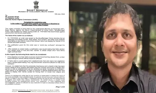 ಗೋಮಾಂಸ ಸೇವನೆ ಶಂಕಿಸಿ ಹರ್ಯಾಣದಲ್ಲಿ ಮುಸ್ಲಿಂ ಬಂಗಾಳಿ ಯುವಕನ ಹತ್ಯೆ | ಪ್ರಕರಣ ದಾಖಲಿಸಿಕೊಳ್ಳುವಂತೆ ಮಾನವ ಹಕ್ಕುಗಳ ಆಯೋಗಕ್ಕೆ ಟಿಎಂಸಿ ಸಂಸದ ಸಾಕೇತ್ ಗೋಖಲೆ ಪತ್ರ