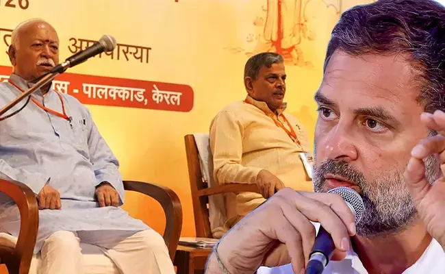 ಆರೆಸ್ಸೆಸ್‌ಗೇಕೆ ರಾಹುಲ್ ಗಾಂಧಿಯವರ ಭಯ?