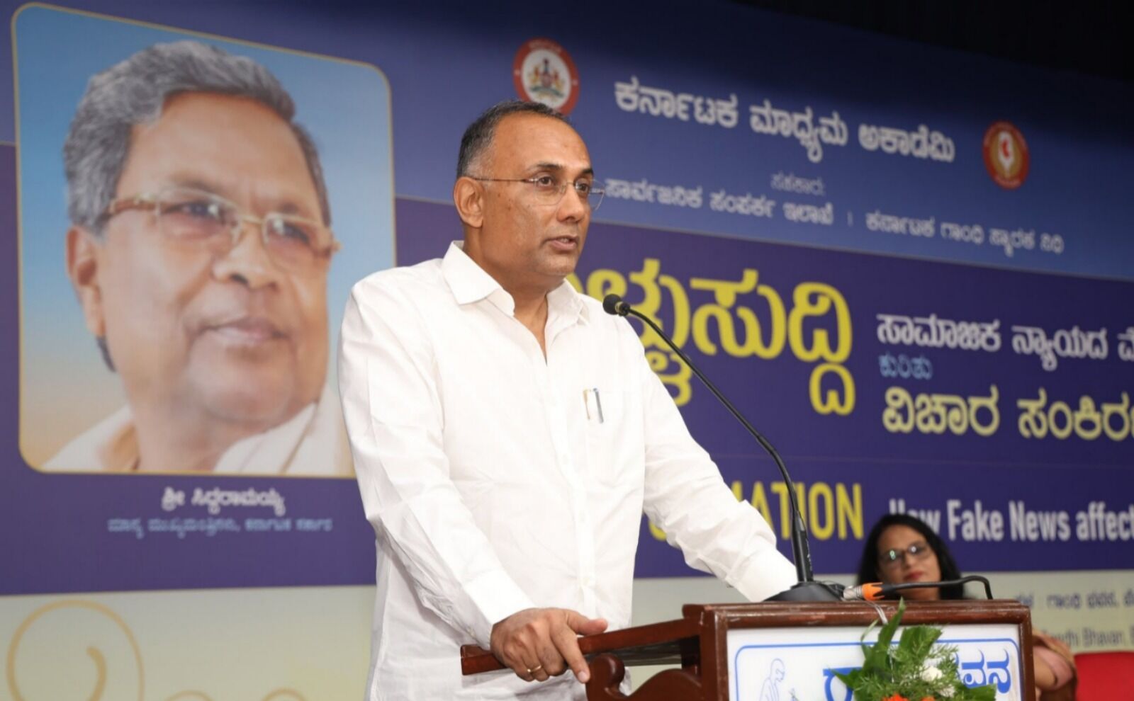 ಇತ್ತೀಚಿಗೆ ಸುಳ್ಳು ಸುದ್ದಿ ಸೃಷ್ಟಿ ಹೆಚ್ಚಾಗುತ್ತಿದೆ : ದಿನೇಶ್ ಗುಂಡೂರಾವ್