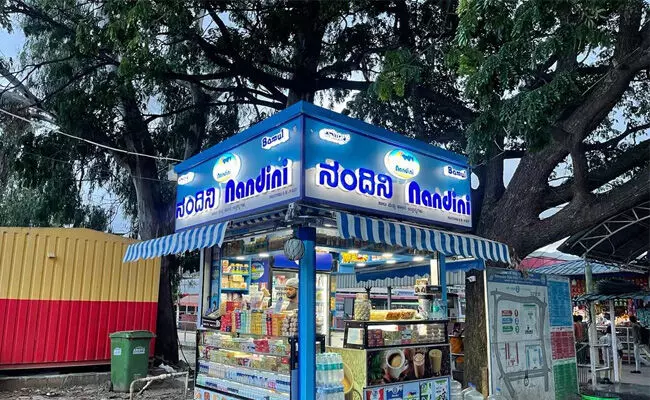 2024-25ರ ಐಎಸ್‌ಎಲ್ ಫುಟ್ಬಾಲ್ ಪಂದ್ಯಾವಳಿಗೆ ʼನಂದಿನಿʼ ಪ್ರಾಯೋಜಕತ್ವ!