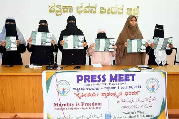 ‘ನೈತಿಕತೆಯೇ ಸ್ವಾತಂತ್ರ್ಯದ ಭರವಸೆ’ ರಾಷ್ಟ್ರವ್ಯಾಪಿ ಅಭಿಯಾನ: ತಸ್ಕಿಲಾ ಖಾನಂ