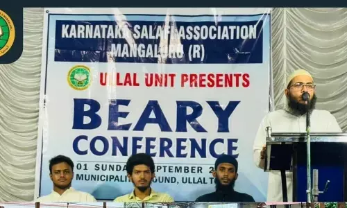 ಕೆಎಸ್ ಎ ಉಳ್ಳಾಲ ಘಟಕದ ವತಿಯಿಂದ ಬ್ಯಾರಿ ಸಮ್ಮೇಳನ