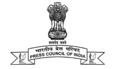 ಕೋವಿಡ್-19 ಸಮಯದಲ್ಲಿ ಶೇ. 80 ರಷ್ಟು ಪತ್ರಕರ್ತರ ಬಲವಂತದ ವಜಾ: ಪ್ರೆಸ್ ಕೌನ್ಸಿಲ್ ಸಮಿತಿ ವರದಿ